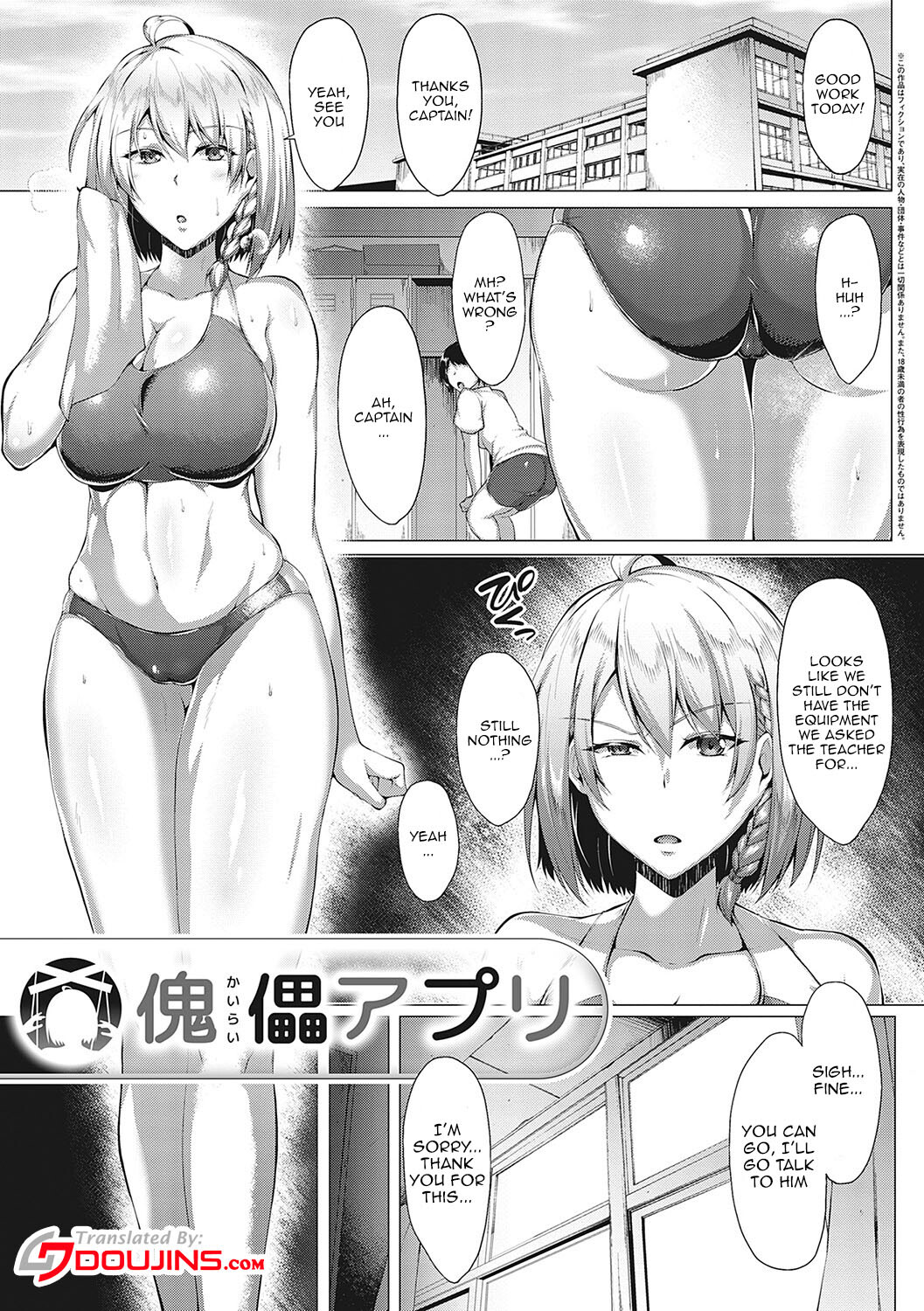 Hentai Manga Comic-Thick Cock-Loving Girls-Chapter 4-49